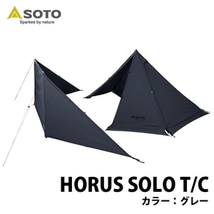 HORUS(ホルス) SOLO T/C グレー