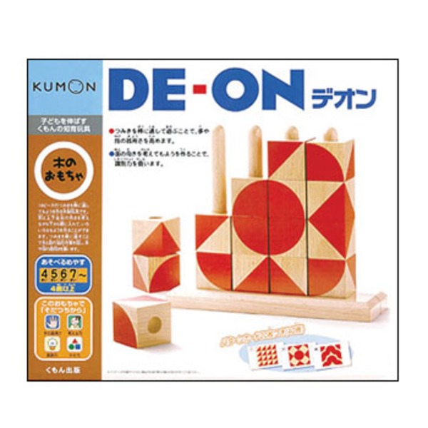 低価豊富なDE-ON (デオン)　くもん出版 知育玩具
