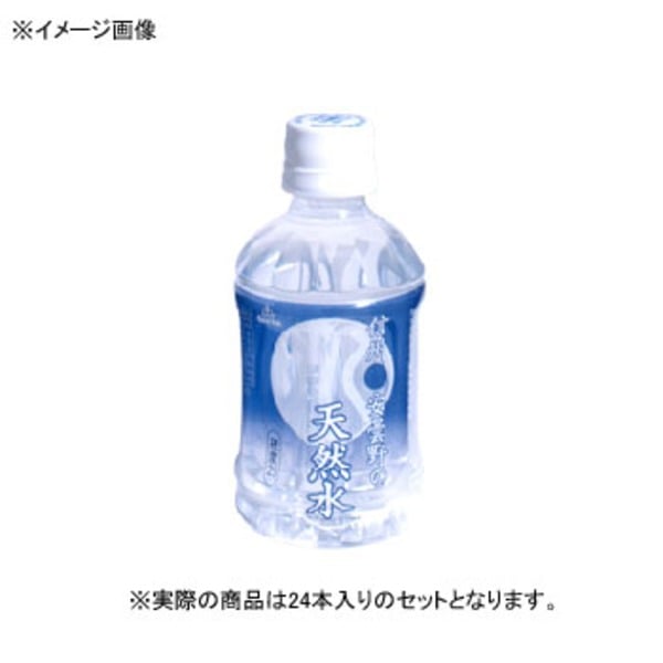 天然 水 ロゴ 入り アウトドア 販売 グッズ