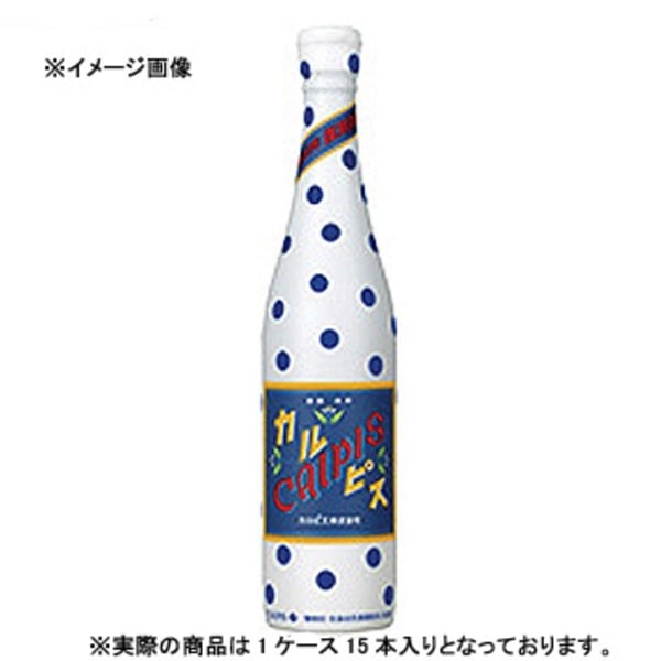 カルピス カルピス 1953年 復刻版 褐色 瓶 1ケース 450ml 15本 アウトドア用品 釣り具通販はナチュラム