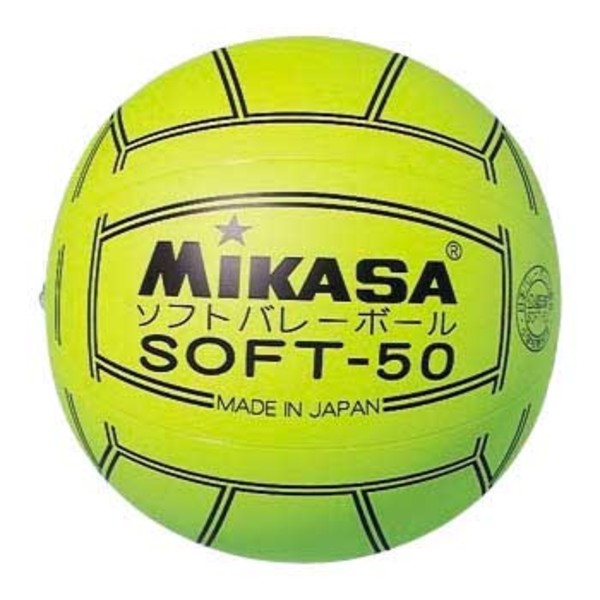ミカサ(MIKASA) ソフトバレーボール 小学生用 グリーン MJG-SOFT50｜アウトドア用品・釣り具通販はナチュラム
