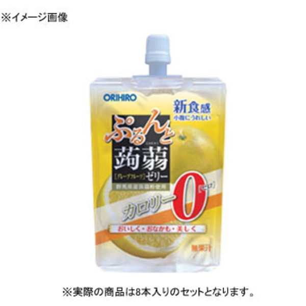 オリヒロ ぷるんと 蒟蒻ゼリースタンディング 0kcal グレープフルーツ味 【1ケース(130g×8本)】   低カロリー食品