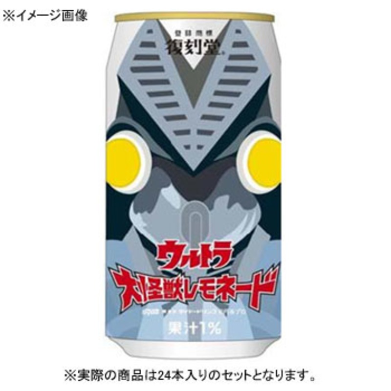 ダイドードリンコ 復刻堂 ウルトラ 大怪獣レモネード 缶 【1ケース (350g×24本)】