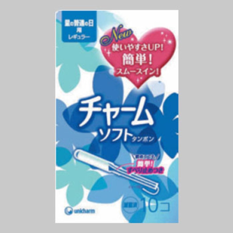 ユニチャーム チャーム ソフトタンポンレギュラー 10個 アウトドア用品 釣り具通販はナチュラム