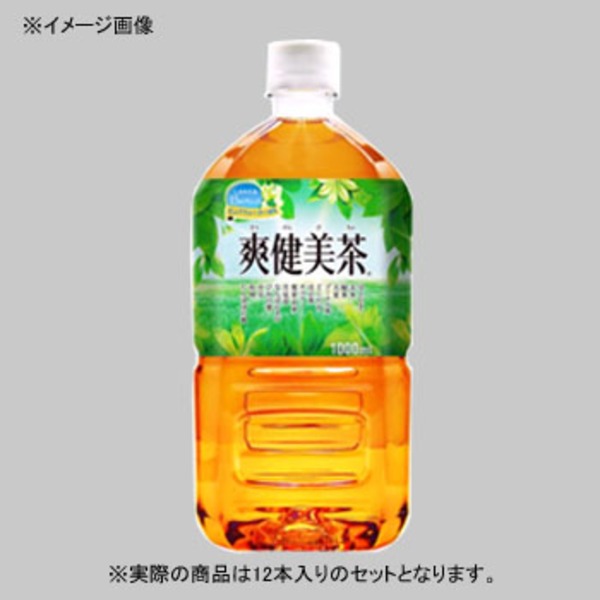 コカ･コーラ(Coca Cola) 爽健美茶 PET 【1ケース (1L×12本)】 0291