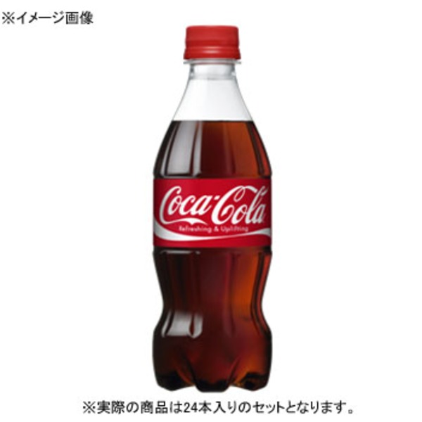 コカ･コーラ(Coca Cola) コカ･コーラ PET 【1ケース (500ml×24本)】 1404 コーラ