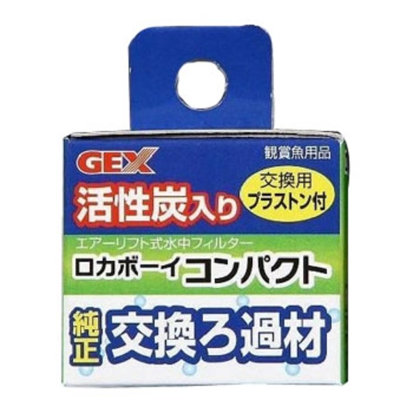 ジェックス Gex ロカボーイコンパクト純正交換ろ過材 アウトドア用品 釣り具通販はナチュラム