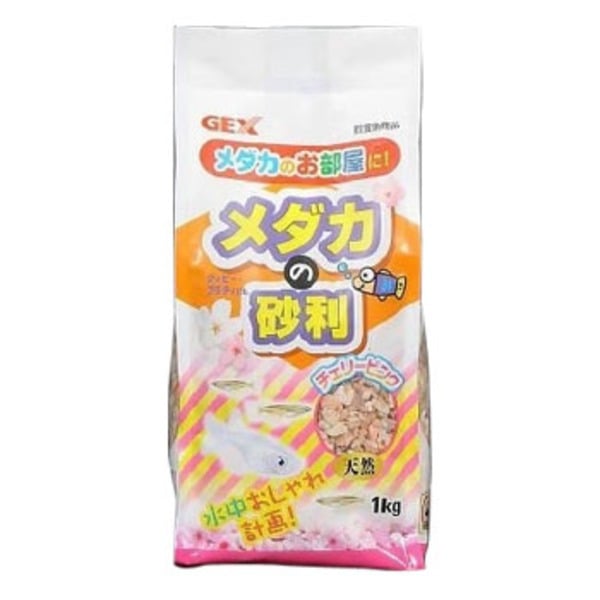 ジェックス(GEX) メダカの砂利チェリーピンク 1Kg 50365｜アウトドア用品・釣り具通販はナチュラム