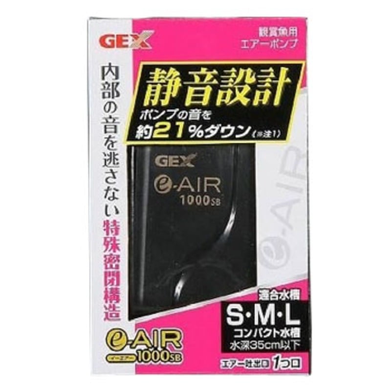 ジェックス Gex E Air 1000sb 1191 アウトドア用品 釣り具通販はナチュラム