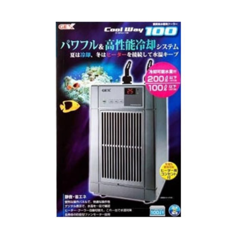 ジェックス(GEX) クールウェイ100 CW-100 ｜アウトドア用品・釣り具