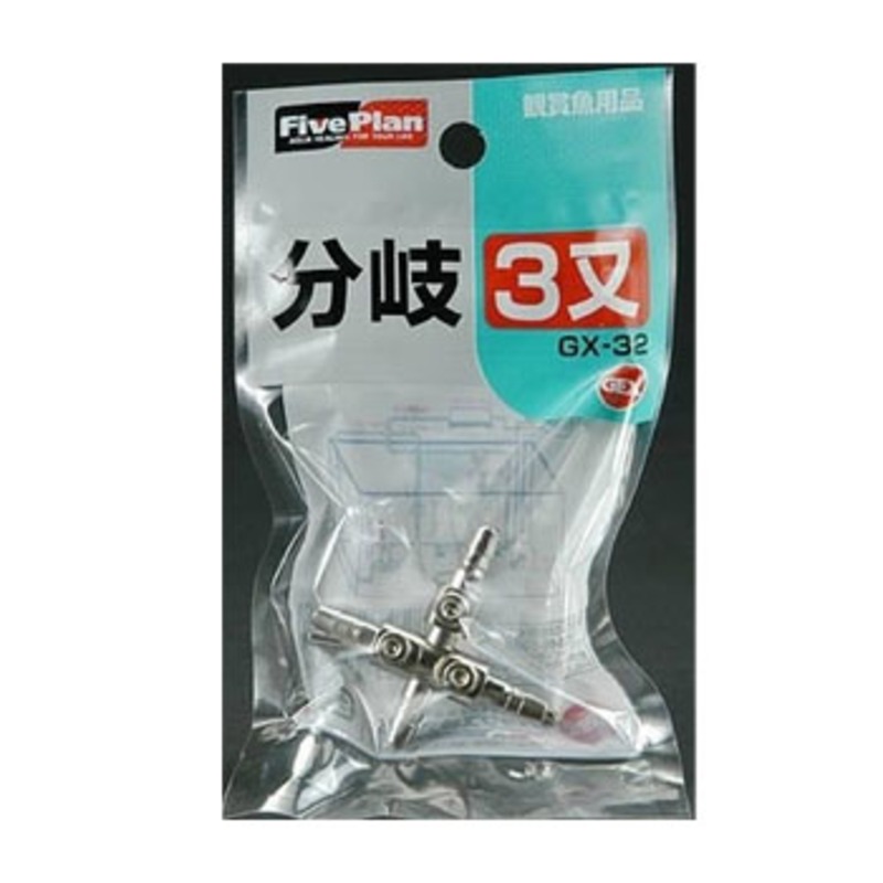 ジェックス GX-32 分岐三又*3個セット K3Nsn6WfaB, ペット用品、生き物 - centralcampo.com.br