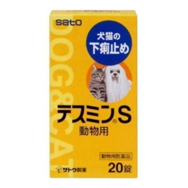 共立商会 佐藤製薬 動物用 テスミンs 錠 100 アウトドア用品 釣り具通販はナチュラム