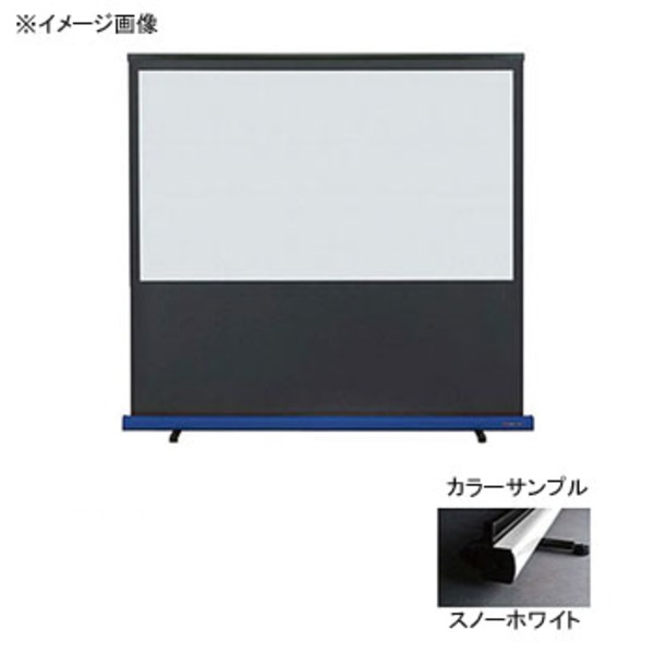 ヤマト工芸 KIKUCHI PROJECTION SCREEN/ MATTE ADVANCE - crumiller.com