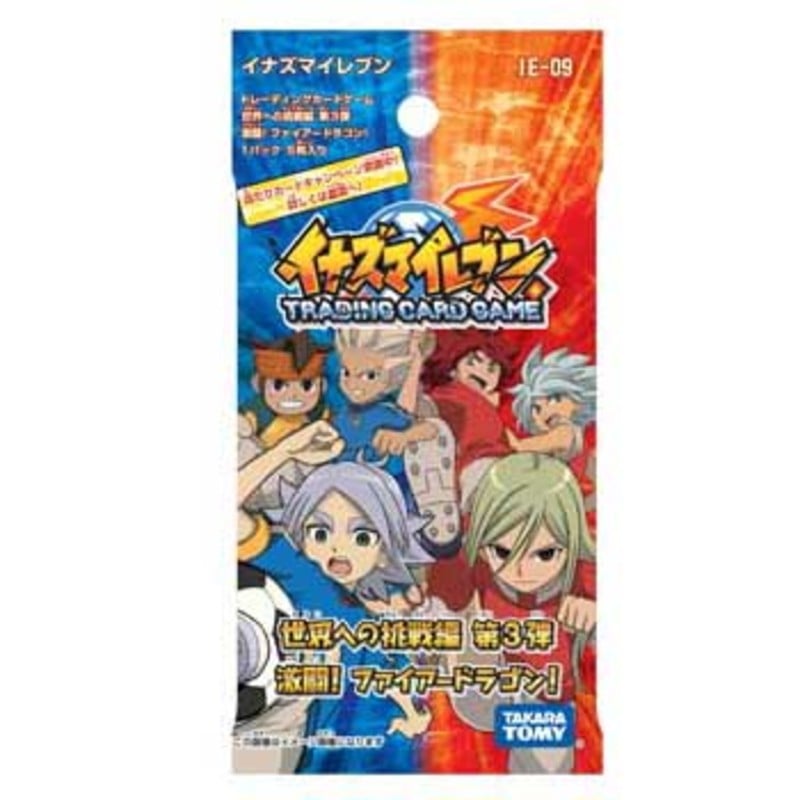 タカラトミー(takaratomy) IE-09 イナズマイレブンTCG 世界への挑戦編 拡張パック第3弾 ｜アウトドア用品・釣り具通販はナチュラム