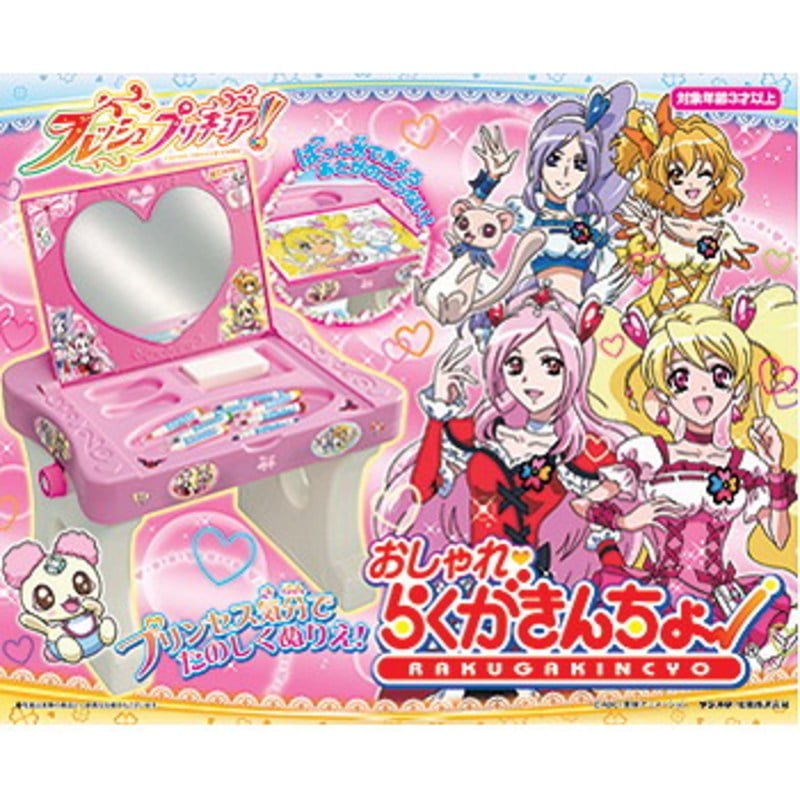 サンスター文具 おしゃれらくがきんちょ フレッシュ プリキュア アウトドア用品 釣り具通販はナチュラム