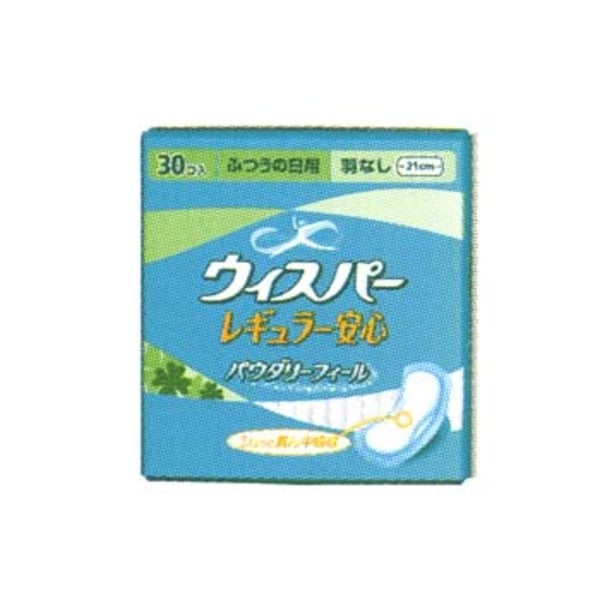 P&G ウィスパー レギュラー安心 ふつうの日用 30個入り 187472 生理用品