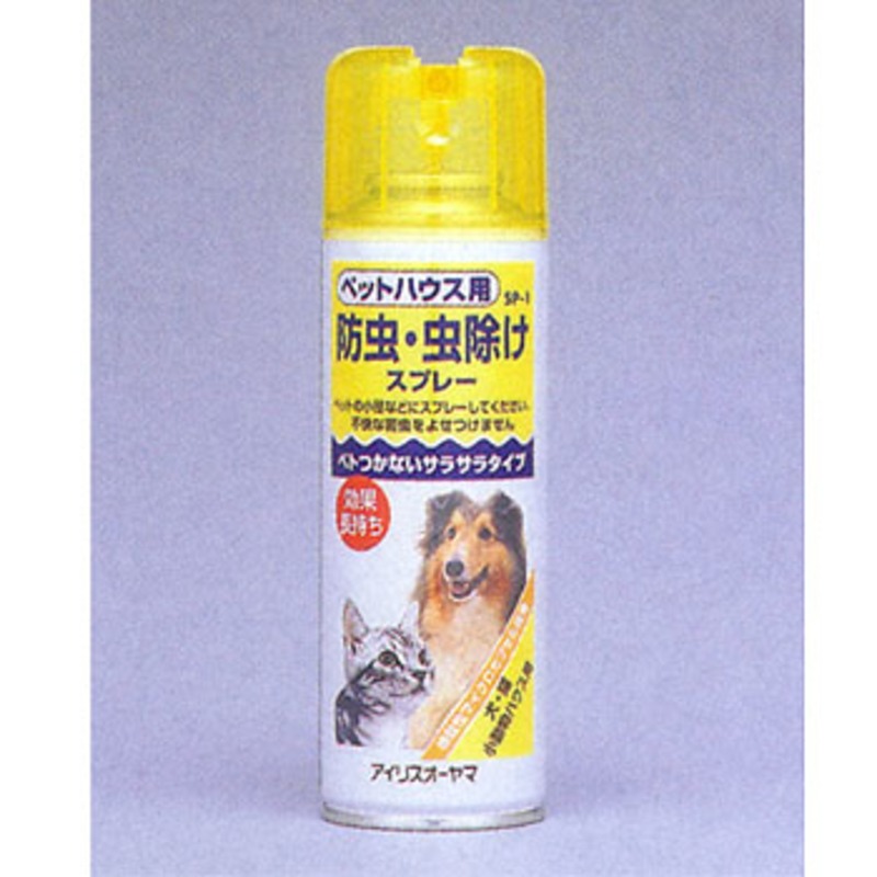 アイリス ペットハウス用防虫 虫除けスプレー Sp 1 170ml 個セット アウトドア用品 釣り具通販はナチュラム