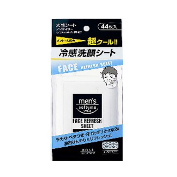 コーセー(KOSE) メンズ ソフティモ スーパーフェイシャル シート 44枚入(220ml) 01800846｜アウトドア用品・釣り具通販はナチュラム