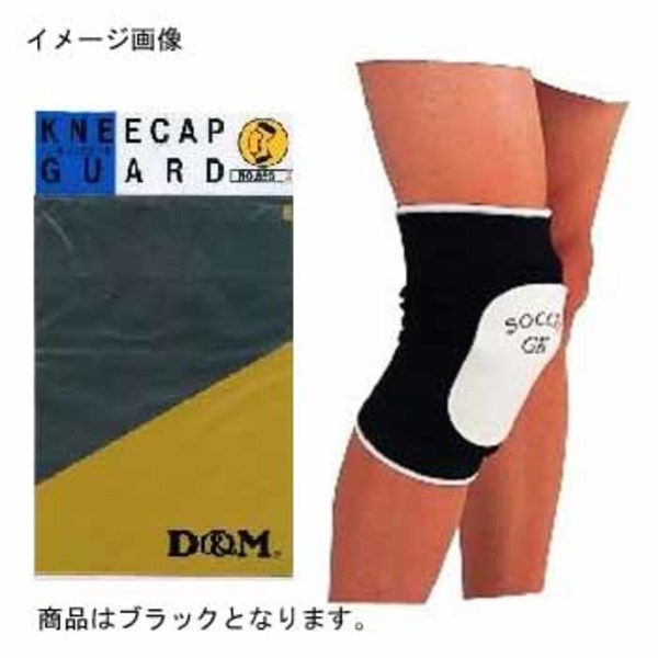 新品 D＆M サッカー ニーキャップガード GK - その他