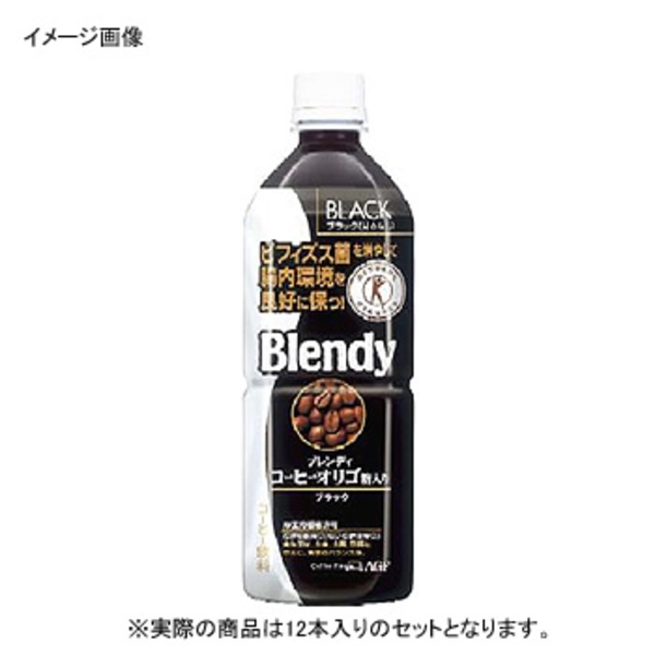 味の素 ブレンディ コーヒーオリゴ糖入りボトルコーヒー ブラック 1ケース 750ml 12本 アウトドア用品 釣り具通販はナチュラム