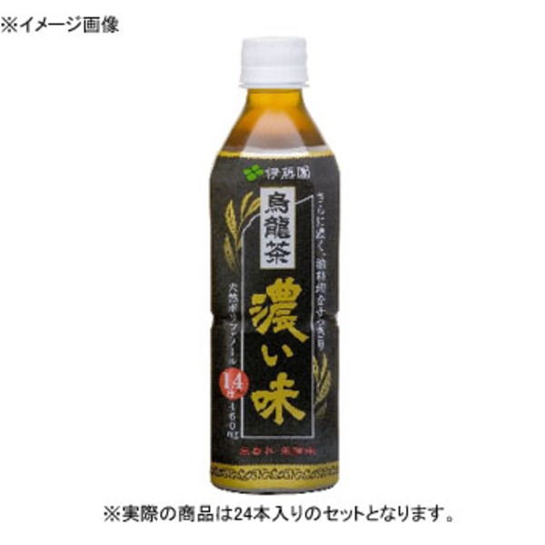 烏龍茶様専用 www.gruppobentivenga.it