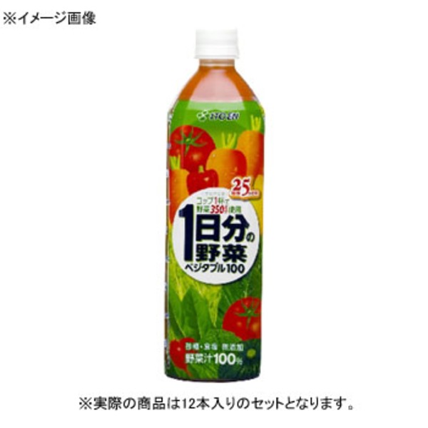 伊藤園 1日分の野菜 ベジタブル100 PET 【1ケース (900ml×12本)】 185176 野菜飲料