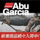 Abu Garcia 新商品続々入荷