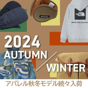 アパレル2024秋冬モデルが続々入荷中！