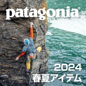 patagonia(パタゴニア) 2023 Spring & Summer - ナチュラムから2024春夏アイテムのご提案