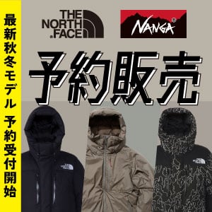 THE NORTH FACE(ザ･ノース･フェイス)　ナンガ(NANGA)　2024年秋冬モデル　予約受付