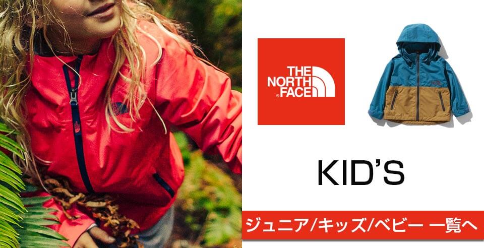 The North Face ザ ノースフェイス アウトドア用品 釣り具通販はナチュラム