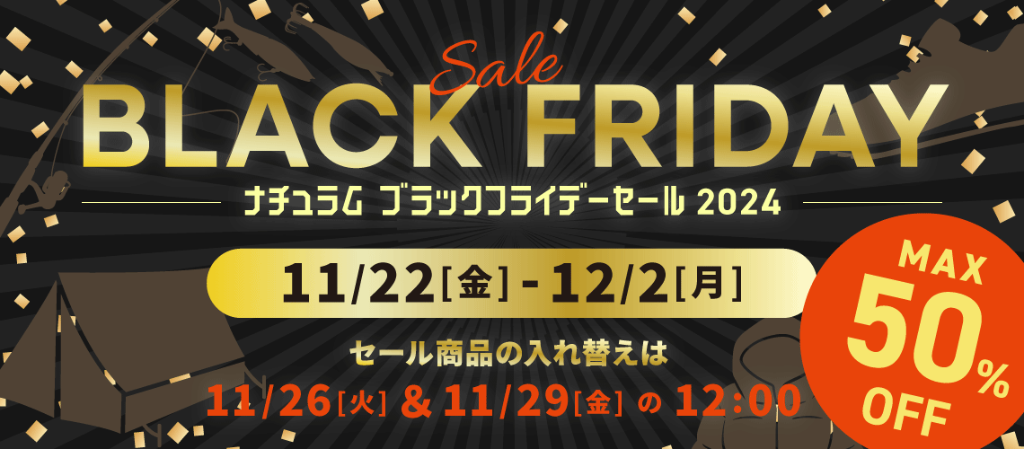 BLACK FRIDAY（ブラックフライデー）