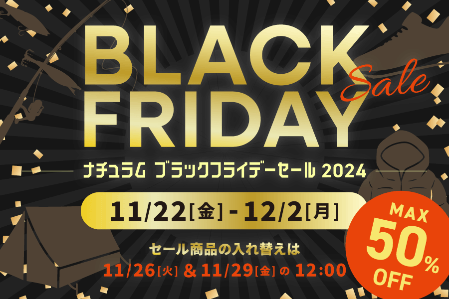 BLACK FRIDAY（ブラックフライデー）