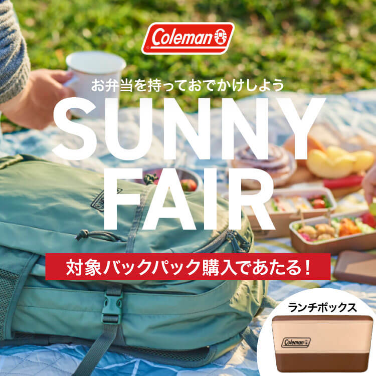 Coleman（コールマン） ウォーカーシリーズ ｜ アウトドア用品・釣り具