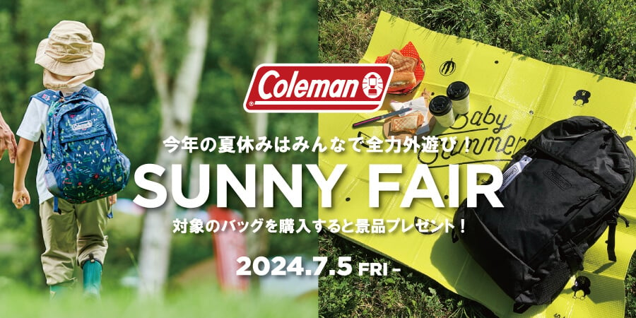 coleman 安い バックパック 黄緑