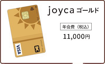 静岡銀行「joyca」でのお支払いで期間限定ポイントアップ｜アウトドア用品・釣り具通販はナチュラム