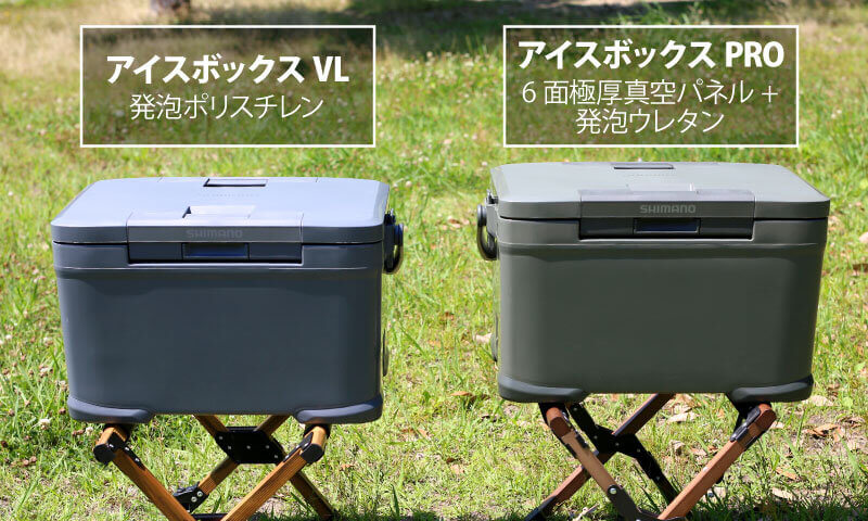 SHIMANO（シマノ） ICEBOX（アイスボックス）