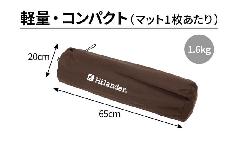 Hilander(ハイランダー) 2in1 インフレーターマット 最大10cm 【1年 
