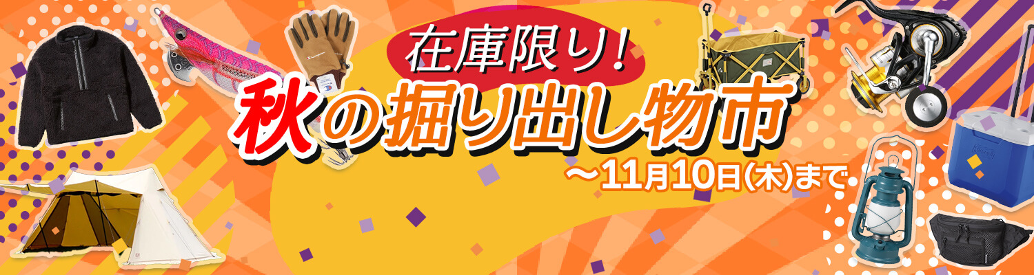 Yahoo!ショッピング - PayPayポイントがもらえる！ネット通販