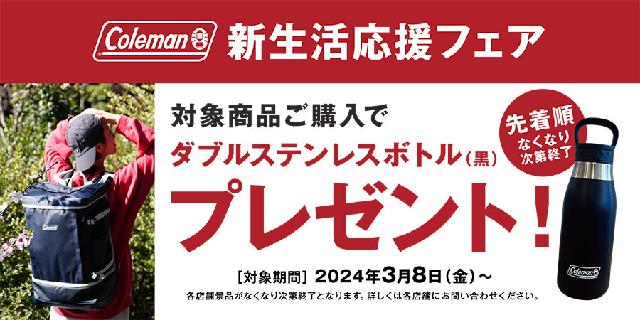 ナチュラム公式｜アウトドア用品・釣り具・キャンプの通販