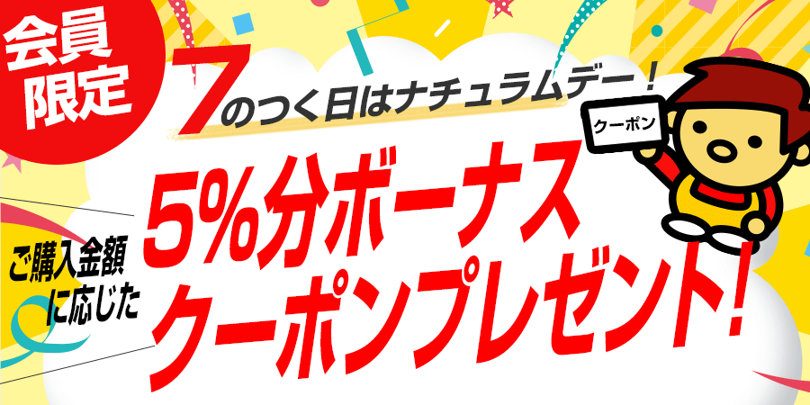 ナチュラム公式 アウトドア用品 釣り具 キャンプの通販