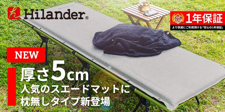 ナチュラム公式 アウトドア用品 釣り具 キャンプの通販