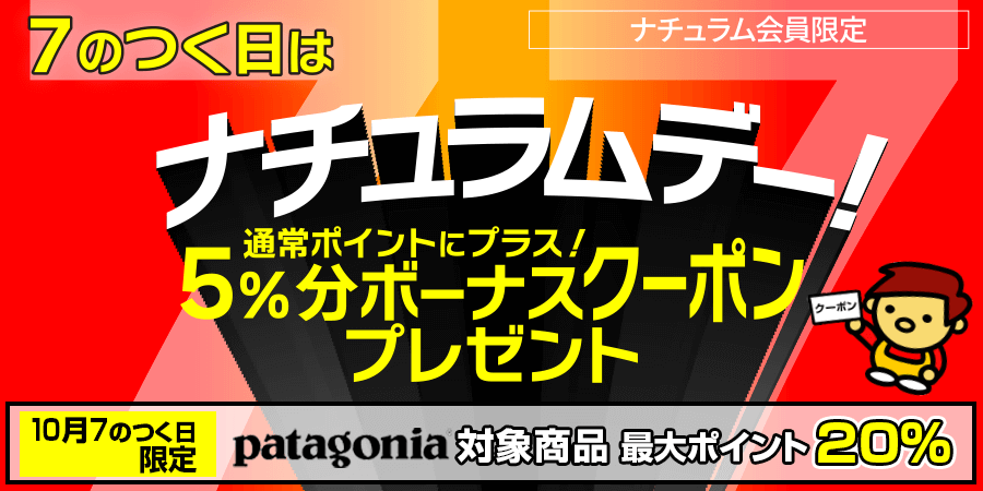 ナチュラム公式 アウトドア用品 釣り具 キャンプの通販