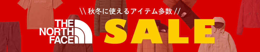 THE NORTH FACE(ザ･ノース･フェイス)セール商品