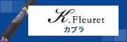 K.FleuretyJuz