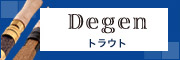 DegenygEgz