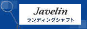 JavelinyfBOVtgz