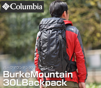 Columbia(コロンビア) Burke Mountain 30L Backpack PU8030