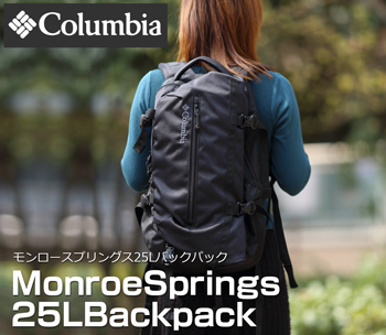 Columbia(コロンビア) Monroe Springs 25L Backpack PU8101 ...