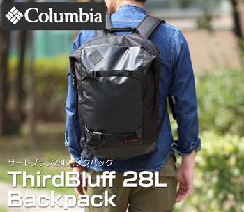Columbia(コロンビア) THIRD BLUFF 28L BACKPACK(サード ブラフ 28L